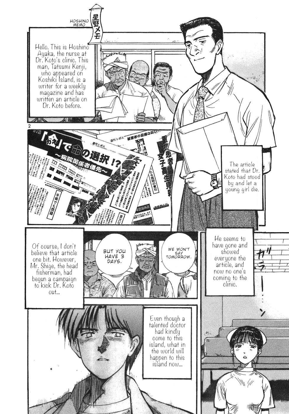 Dr. Koto Shinryoujo Chapter 12 2